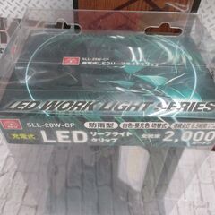 SK11 SLL-20W-CP LEDリーフライトクリップ 未使用 箱キズ汚れ有 【ハンズクラフト宜野湾店】の画像
