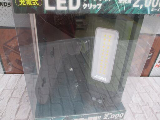 SK11 SLL-20W-CP LEDリーフライトクリップ 未使用 箱キズ汚れ有 【ハンズクラフト宜野湾店】