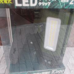 SK11 SLL-20W-CP LEDリーフライトクリップ 未使用 箱キズ汚れ有 【ハンズクラフト宜野湾店】の画像