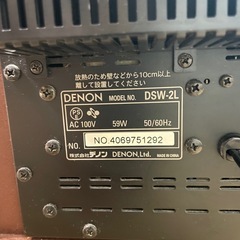 DENON デノン DSW-2L アクティブサブウーファーの画像