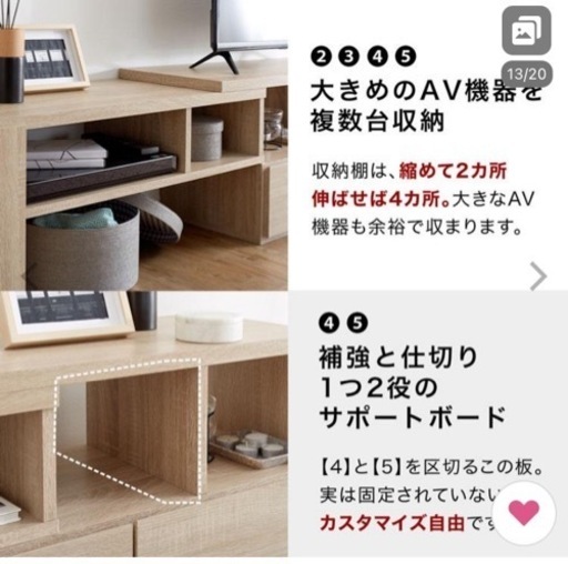 LOWYA テレビボード