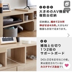 LOWYA テレビボードの画像