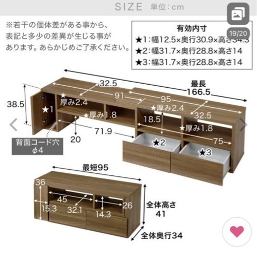LOWYA テレビボード