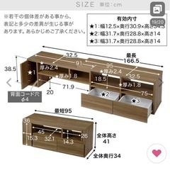 LOWYA テレビボードの画像