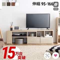 LOWYA テレビボードの画像