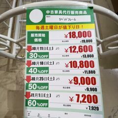 ｼﾝｸﾞﾙﾍﾞｯﾄﾞﾌﾚｰﾑ(No:1269766)の画像