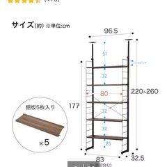 Nポルダ　壁面収納の画像