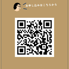 ＼ 毎月第3木曜日『MEET@』／ 今月は、10月16日(木)にグループ形式で開催します！ - 福山市