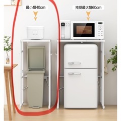 【超美品】ゴミ箱上・レンジ  ラックの画像