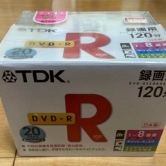 TDK DVD-R 20枚パック 120分 8倍速の画像
