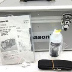 【エコツール笠寺店】Panasonic/パナソニック 18V充電真空ポンプ EZ46A3LJ1G-B【愛知県/名古屋市/笠寺/工具】の画像