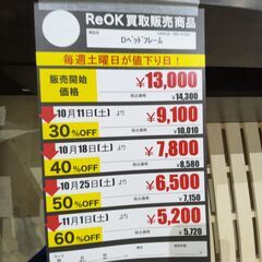 ﾀﾞﾌﾞﾙﾍﾞｯﾄﾞﾌﾚｰﾑ(No:1269536)の画像