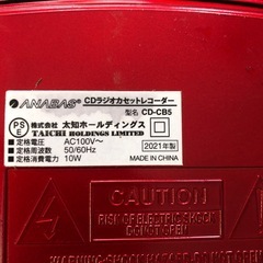 NO：3997  CDカセットレコーダー‼️2021年製❣️超お買い得品❣️の画像