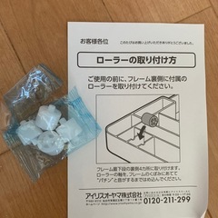 衣装ケースの画像