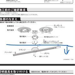 ダクトレール　ライティングレールの画像