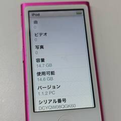 【動作品】iPod nano 第7世代/16GB/A1446〈MKMV2J〉の画像