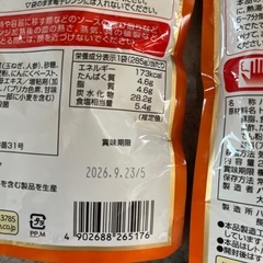 パスタソースの画像