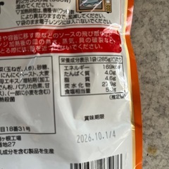 パスタソースの画像
