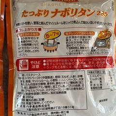 パスタソースの画像