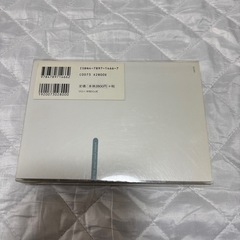A : Style bookの画像