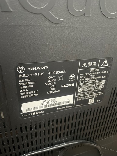 60型4Kテレビ Android　SHARP AQUOS シャープ アクオス