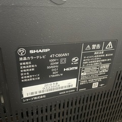 60型4Kテレビ Android　SHARP AQUOS シャープ アクオスの画像