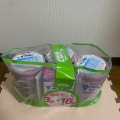 【新品未開封】すこやか　粉ミルクの画像