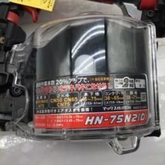 【エコツール笠寺店】MAX(マックス) スーパーネイラ HN-75N2D【愛知県/名古屋市/笠寺/工具】の画像