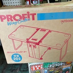 プロフィットウイングクーラー テーブル付き 保冷ボックスの画像