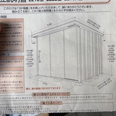 物置の画像