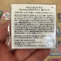 Disney100デザイン缶バッジの画像