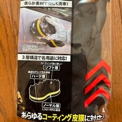 決まりましたの画像