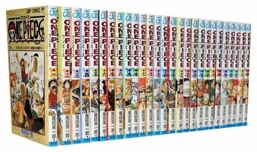 ONE PIECE　ワンピース全巻セット