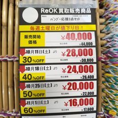 ﾊﾞﾝﾌﾞｰ応接3点ｾｯﾄ(No:1269836)の画像