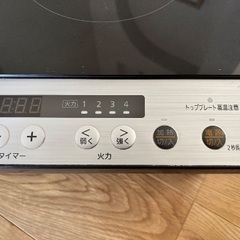 アイリスオーヤマ 2口 IHクッキングヒーター 工事不要 1400W 100V 脚付き ブラック IHK-W12SP-Bの画像