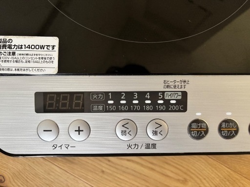 アイリスオーヤマ 2口 IHクッキングヒーター 工事不要 1400W 100V 脚付き ブラック IHK-W12SP-B
