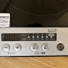 アイリスオーヤマ 2口 IHクッキングヒーター 工事不要 1400W 100V 脚付き ブラック IHK-W12SP-Bの画像
