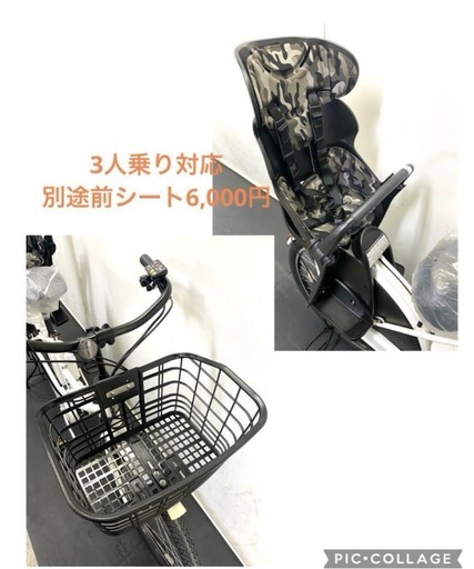 1年保証 送料無料　ブリヂストン　ハイディ2 26インチ　白　電動アシスト自転車 g105
