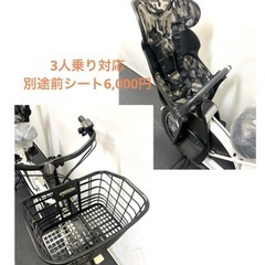 1年保証 送料無料　ブリヂストン　ハイディ2 26インチ　白　電動アシスト自転車 g105の画像