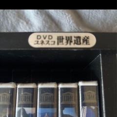 新品未開封 世界遺産 ユネスコ 1～10の画像