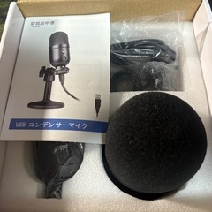 コンデンサーマイク　の画像