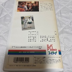 中森明菜　主演　「ベスト・フレンド」 VHSの画像