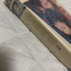 中森明菜　主演　「ベスト・フレンド」 VHSの画像