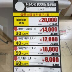 ﾚﾝｼﾞ台(No:1269554)の画像