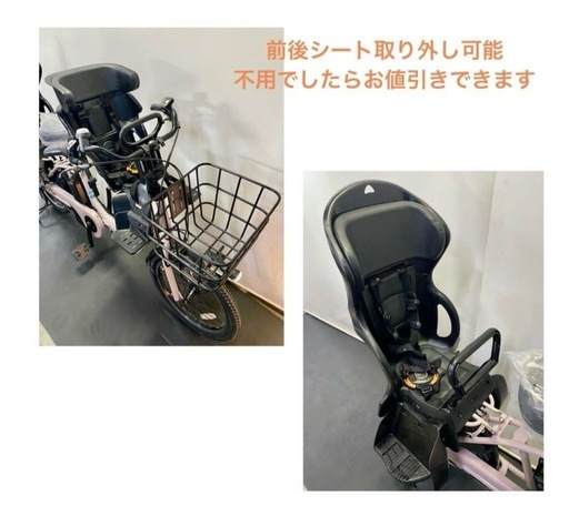 1年保証 送料無料　新型　パナソニック　ギュット　大容量　電動アシスト自転車 g105