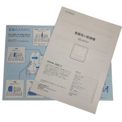 シロカ2WAY食器洗い乾燥機 食洗機  SS-M151 シルバー 工事不要 食器洗浄 コンパクト 動作確認済み クリーニング済み 取り扱い説明書付きの画像