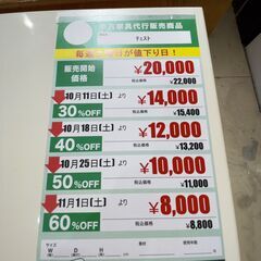 ﾁｪｽﾄ(No:1269767)の画像