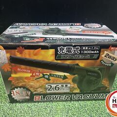 【新品】ﾋﾛ HDL-1200 ﾌﾞﾛﾜｰﾊﾞｷｭｰﾑ【ハンズクラフト沖縄豊見城店】の画像