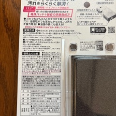 決まりましたの画像