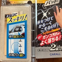 決まりましたの画像
